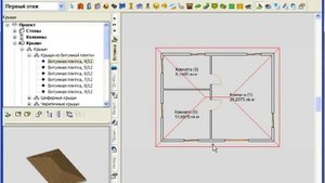 FloorPlan 3D v12 Простая Крыша.avi