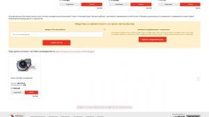 Купить Насос системы охлаждения для Volkswagen Tiguan (Фольксваген Тигуан) - оригинал