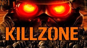 #SHORTS Killzone Спец Задание Яна