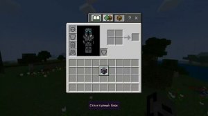 как удалять блоки в МАЙНКРАФТ и как правильно пользавоца структурным блоком!