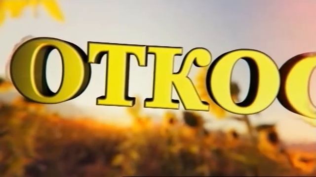 Otkos 25. jun 2022