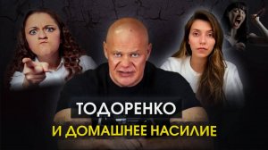 За что хейтеры преследуют Регину Тодоренко?