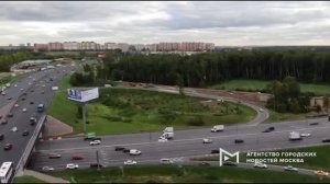 Вид с квадрокоптера на реконструкцию транспортной развязки МКАД с Липецкой улицей и трассой М4 «Дон