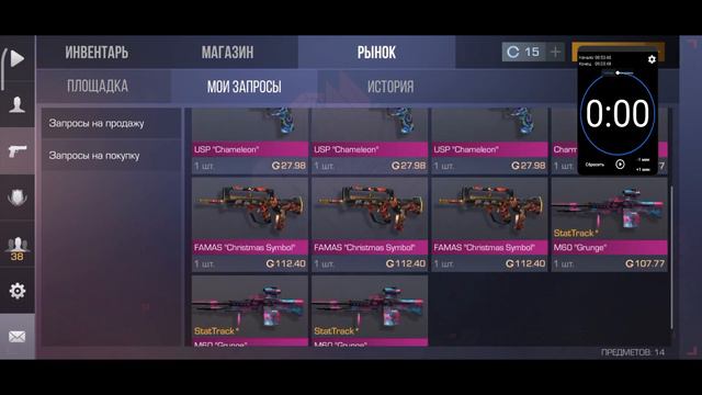 Трейд (1минуту, 10минут, 1час)| СКОЛЬКО Я СМОГУ НАТРЕЙДИТЬ ЗА 1МИНУТУ, 10МИНУТ, 1ЧАС смотреть онлайн