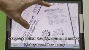 "KIP 7170" - презентация