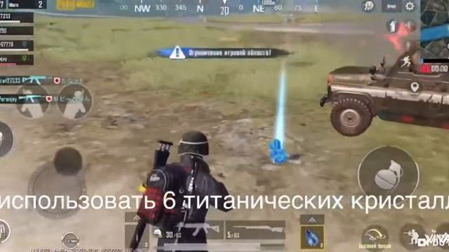 PUBG MOBILE Достижение «Внеземной контакт» как выполнить. 1/3 достижения.