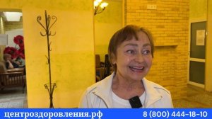 Честный отзыв о санатории в Евпатории Озеро Сновидений от Центра оздоровления