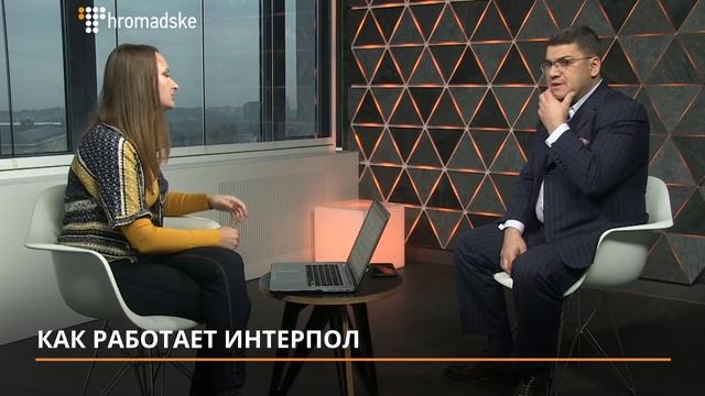 Интерпол проверяет лишь формальные признаки запроса