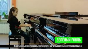 И.Шамо. Скерцо/ Арзуманян Маргарита | ЗЕЛЁНЫЙ РОЯЛЬ