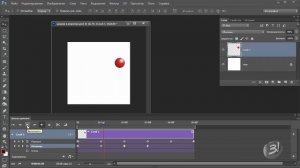 Анимация в видео Урок 2(Photoshop)