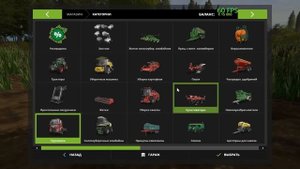 МОД КАРТА ДЕРЕВНЯ КУРАЙ V1.5.2 ДЛЯ FARMING SIMULATOR 2017