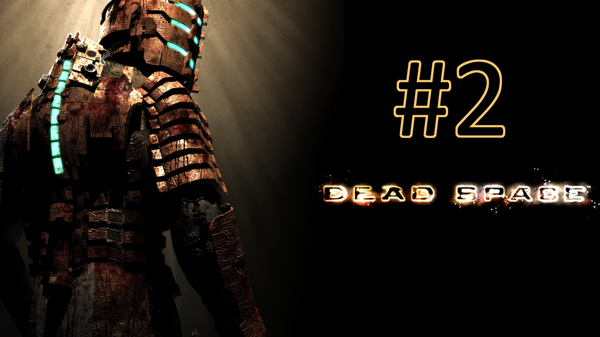 Dead space картинки на рабочий стол