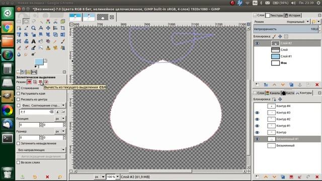 Контуры в GIMP (Инструмент Перо). Рисуем снеговика в Gimp смотреть онлайн