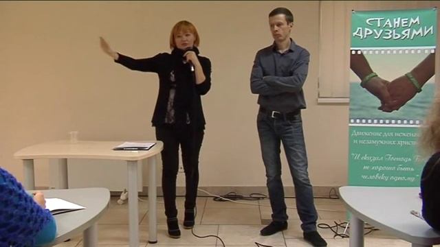 Как понять, твой это человек или нет. Часть 3 Школа подготовки к браку. смотреть онлайн