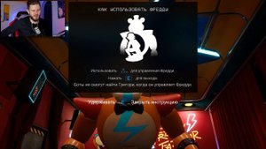 НОВЫЙ ФНАФ 9 // FNAF SECURITY BREACH // ФНАФ СЕКЬЮРИТИ БРИЧ