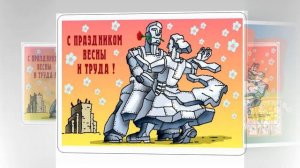 Москва Первомайская Утро красит нежным цветом стены древнего Кремля