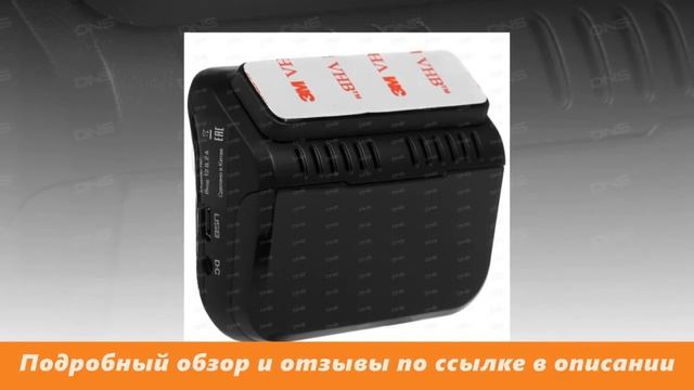 Обзор Радар-детектор DEXP R2 смотреть онлайн