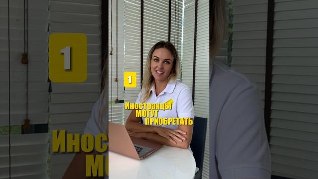 Мифы о недвижимости Таиланд. Агентство недвижимости LEMANDOM.