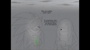 SonAmy Comic - WwmH? (6) (RUS- перевод)
