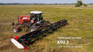 Ростсельмаш Агротехника профессионалов