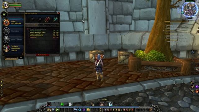 Самый БЫСТРЫЙ способ прокачки в World of Warcraft