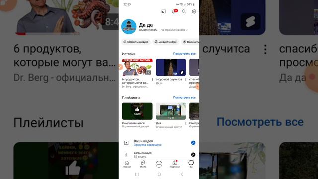 как посмотреть сколько у тебя потпишков смотреть онлайн