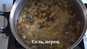 Летний суп из сезонных овощей - баклажанов и кабачков | #151