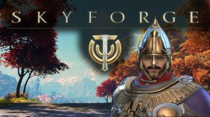 Skyforge (Небесная кузница) серия 16.