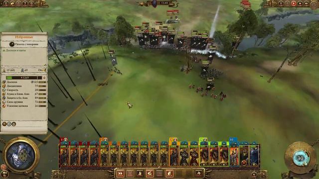 Total War: Warhammer 2. # 22. Архаон. Прохождение на Легенде.