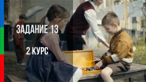 ДО22 Герасименко Семен игровая зарисовка