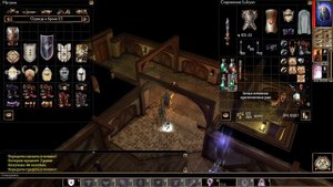 Neverwinter Nights - прохождение - #9
