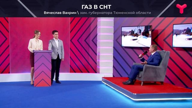 Кому проводят газ в СНТ