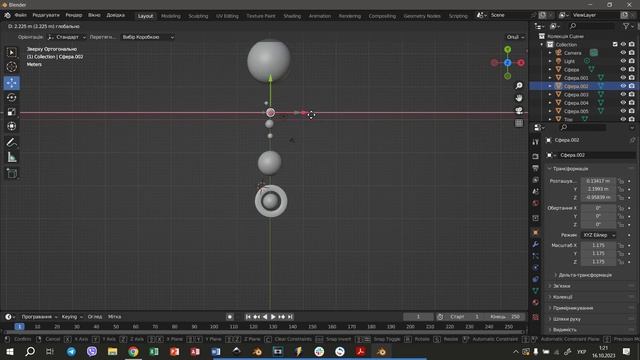 Текстури "Сонячна система" в Blender 3D смотреть онлайн