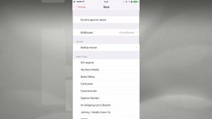 Лайфхак: отключаем вибрацию будильника на iPhone