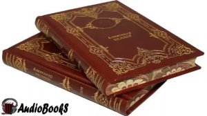 Беляев Остров погибших кораблей