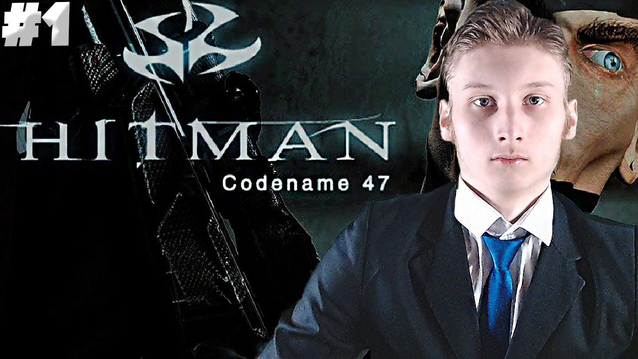 ХИТМАН 2000-ГОДОВ ► Hitman: Codename 47 ► #1