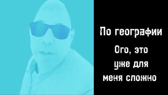 По какому предмету ты получил 5: