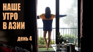 Вьетнамка хочет присоединиться к нам с травкой. День 4 путешествия по северу Вьетнама.