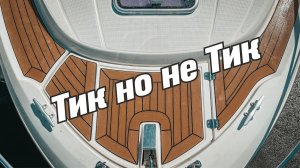 Искусственный тик [ S_Motors ]