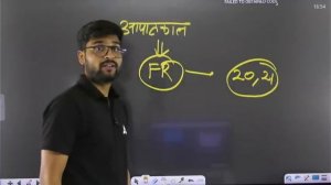 Social Science Class (6 to 8) | BPSC Teacher Vacancy 2023 Social Science Marathon Class