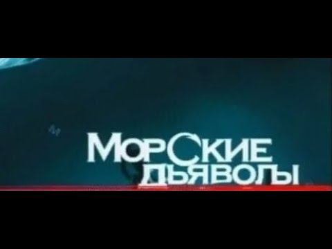 Интрига от НТВ!