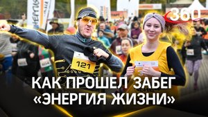 Первый корпоративный и самый массовый забег в Измайловском парке