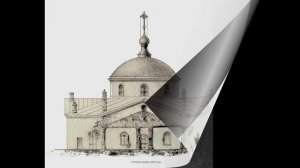 Протоиерей Иосиф Фудель. 6.1.1865 - 15.10.1918