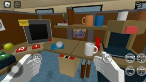 Очень странный job simulator на Android