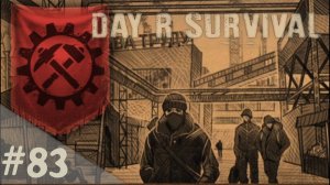 По дороге в Челябинск! | Day R Survival | #83