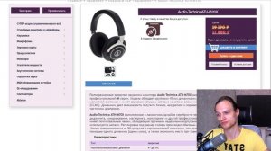 Обзор наушников Audio-Technica ATH-M70X