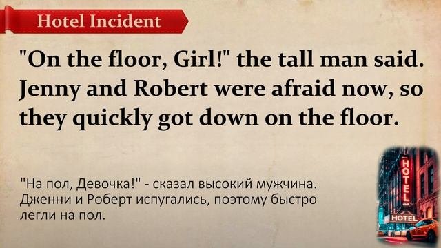 ??УЛУЧШАЙТЕ ПОНИМАНИЕ английской речи - слушаем РАССКАЗ на английском языке для начинающих?