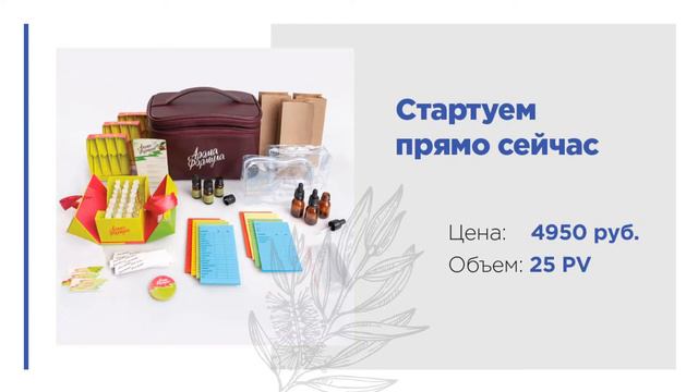 Успешный арома-бизнес сегодня