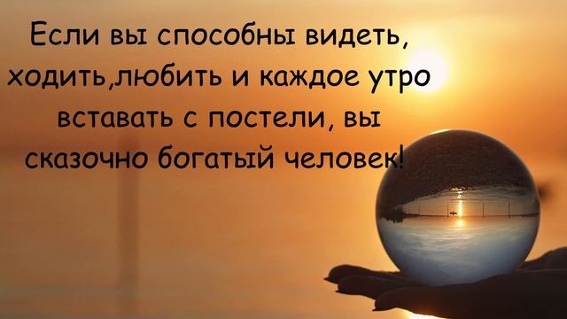 Цитаты Учитесь мудрости у жизни. Афоризмы.Серебро веков