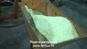 Получение древесной муки 560 мкм